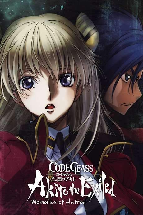 Code Geass: Akito the Exiled 4: Memories of Hatred